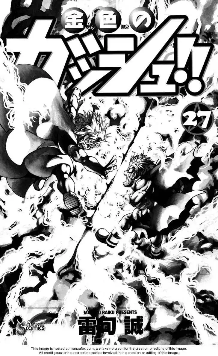 Konjiki No Gash Bell! Chapter 254 3